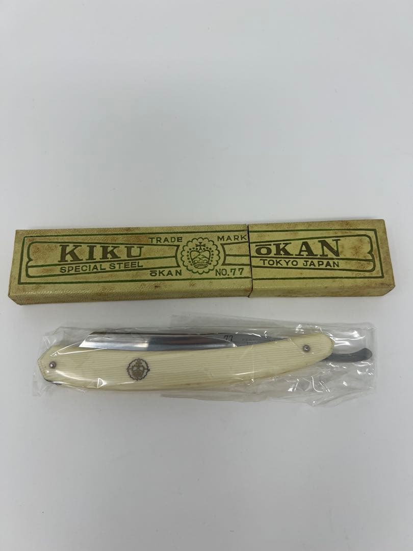 理容 KIKU OKAN 日本製 西洋剃刀