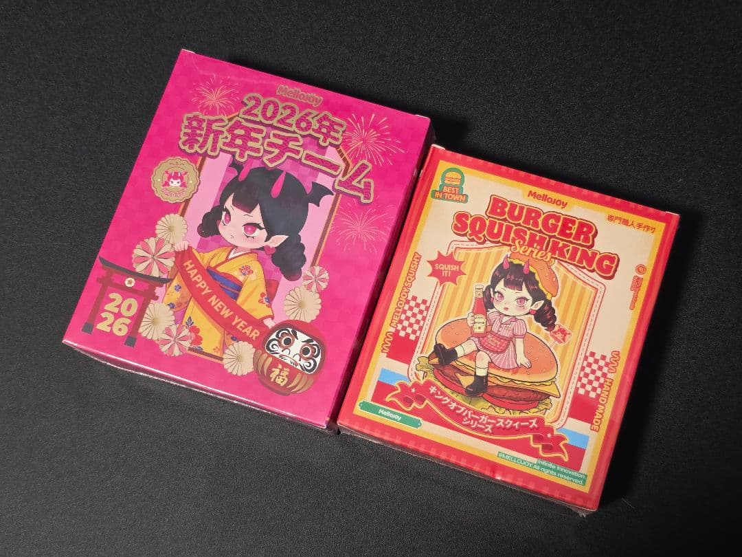 即日発送【未開封2個】バーガー　新年チーム　付属品　シュリンク　Mellojoy