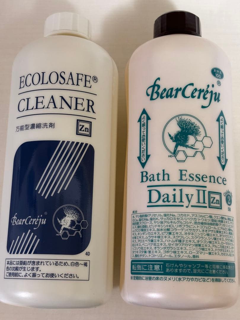 ベルセレージュ　バスエッセンス デイリー II & エコロサフクリーナー