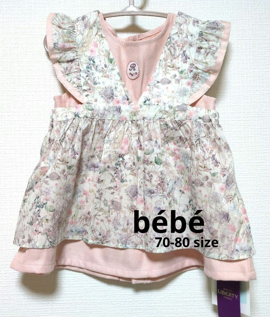 【新品未使用】bebe リバティ 2way ワンピース セット