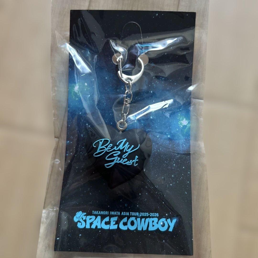 岩田剛典SPACE COWBOY ハート型キーホルダー 愛知限定 - メルカリ