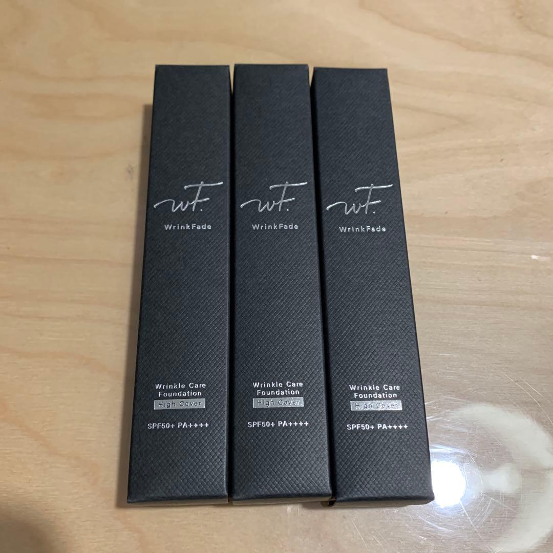 薬用リンクルケアーファンデーション(単品、2個セット購入OK)