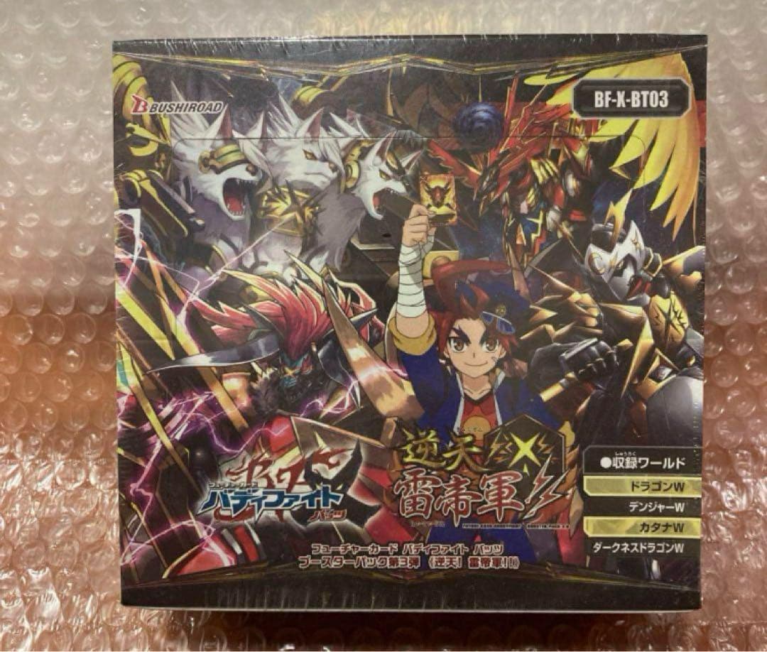 未開封　バディファイト　逆天　雷帝軍　1box Amazon.co.jp: コネクト忍者 友之進 レア バディファイト 逆天! 雷帝軍