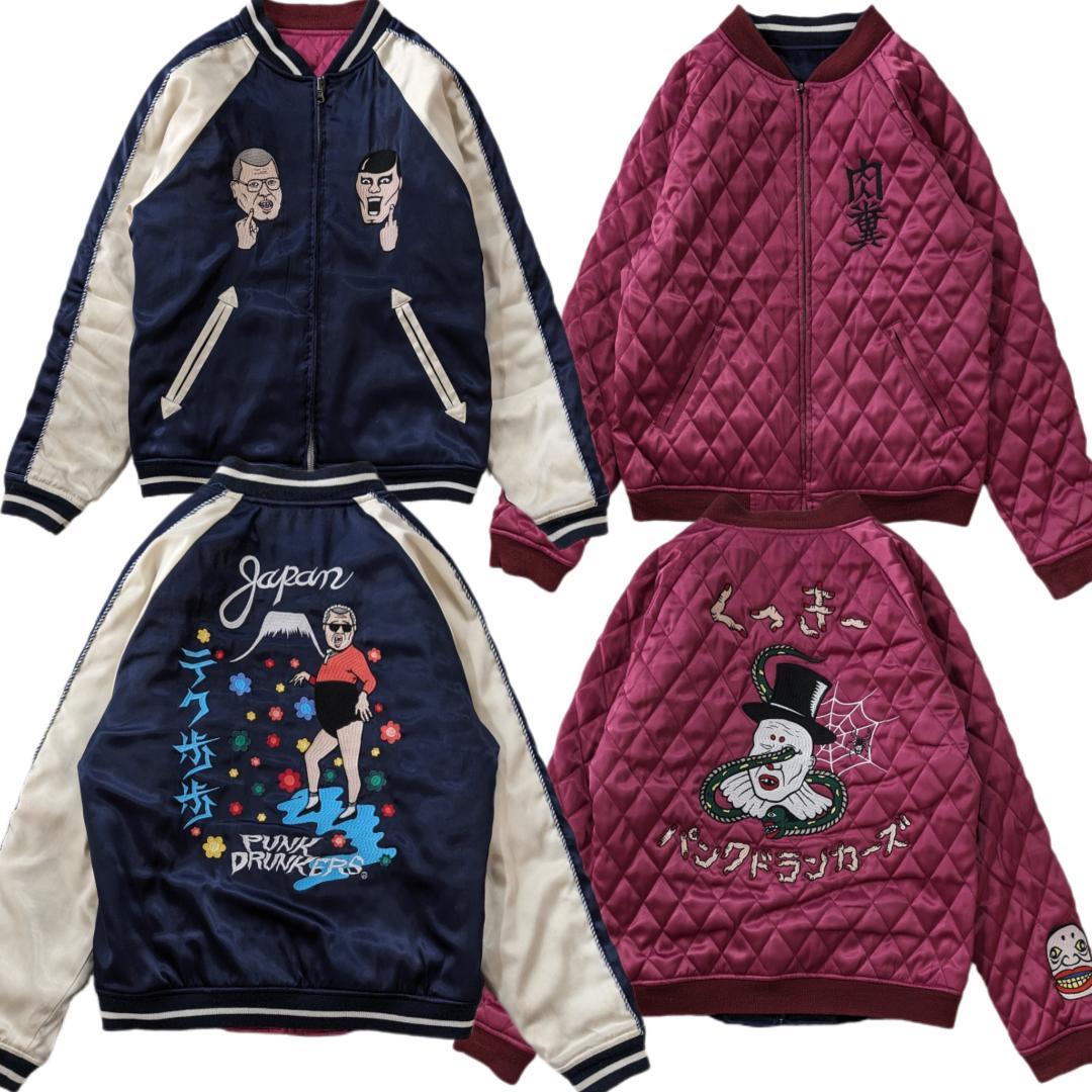 パンクドランカーズ✕くっきー/リバーシブルスカジャン総刺繍/サテン/キルティング 新品 PUNK DRUNKERS パンクドランカーズ x 野生爆弾 くっきー