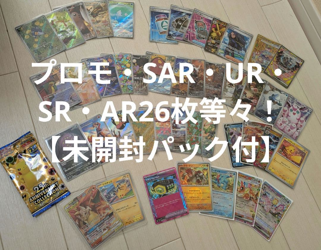 み*ん様 ポケモンカード　まとめ売り　大量　引退品