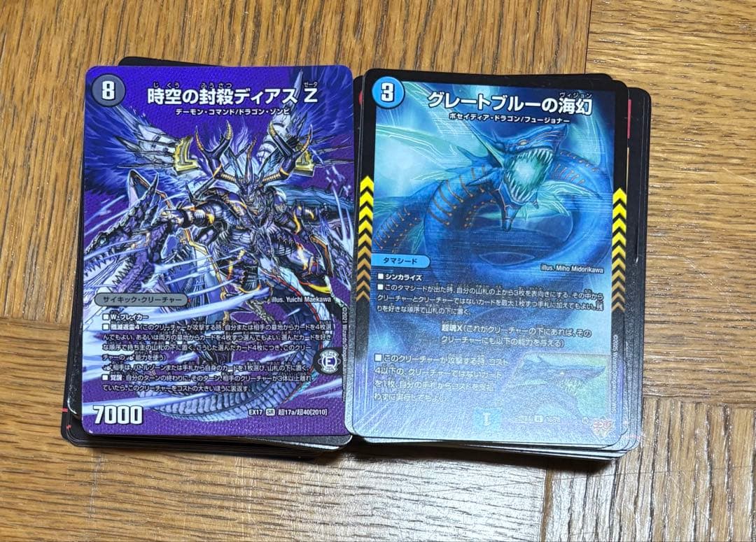 ボルシャックロマネスク シークレット シク おまけ付き - メルカリ