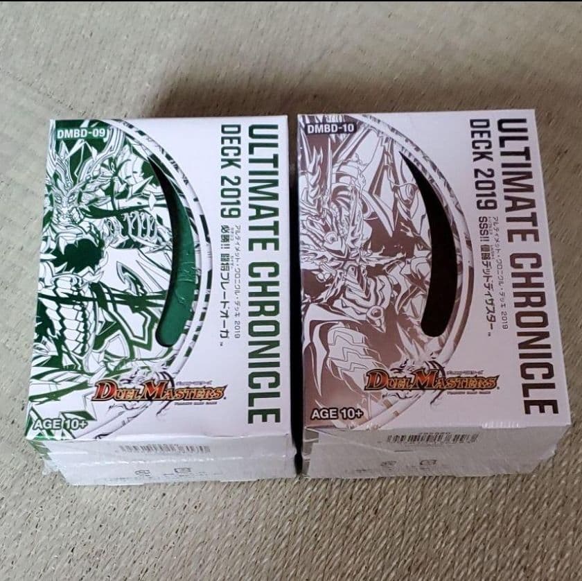 デッドディザスター、ブレードオーガ、クロニクルデッキ