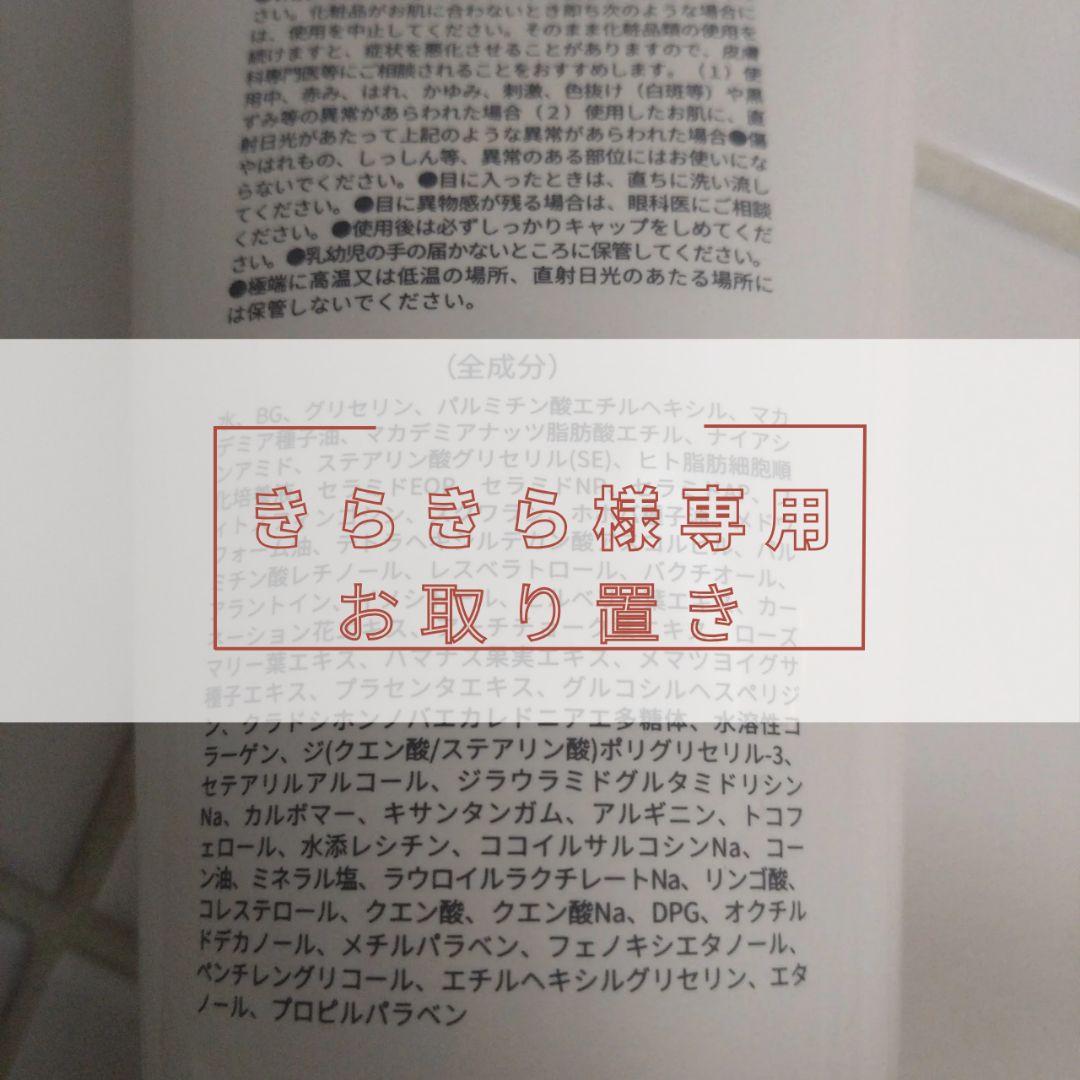 マッコイ McCELLRIE マクセリー エッセンスクリーム 200ｇ業務用