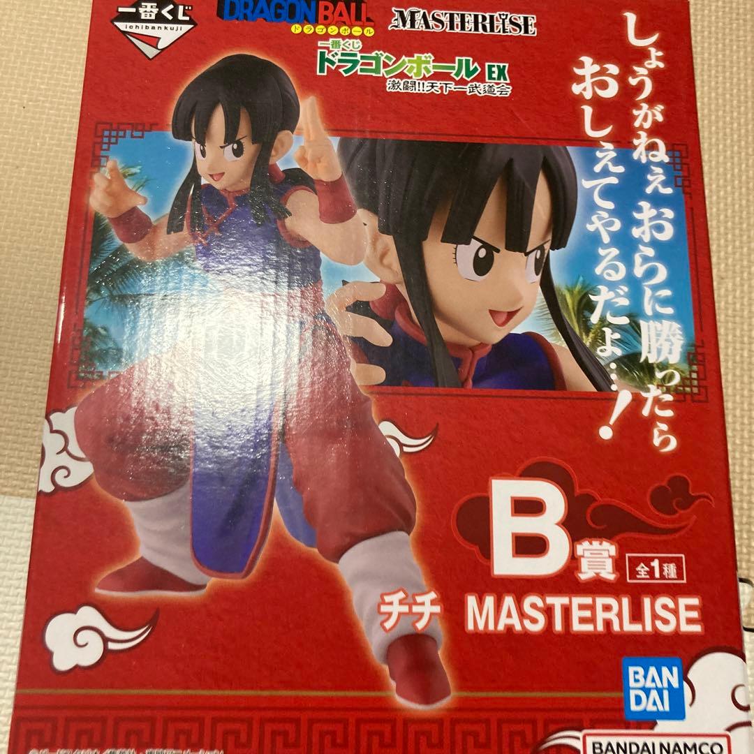 ドラゴンボール 一番くじ チチ フィギュア B賞 マスタライズ 天下一