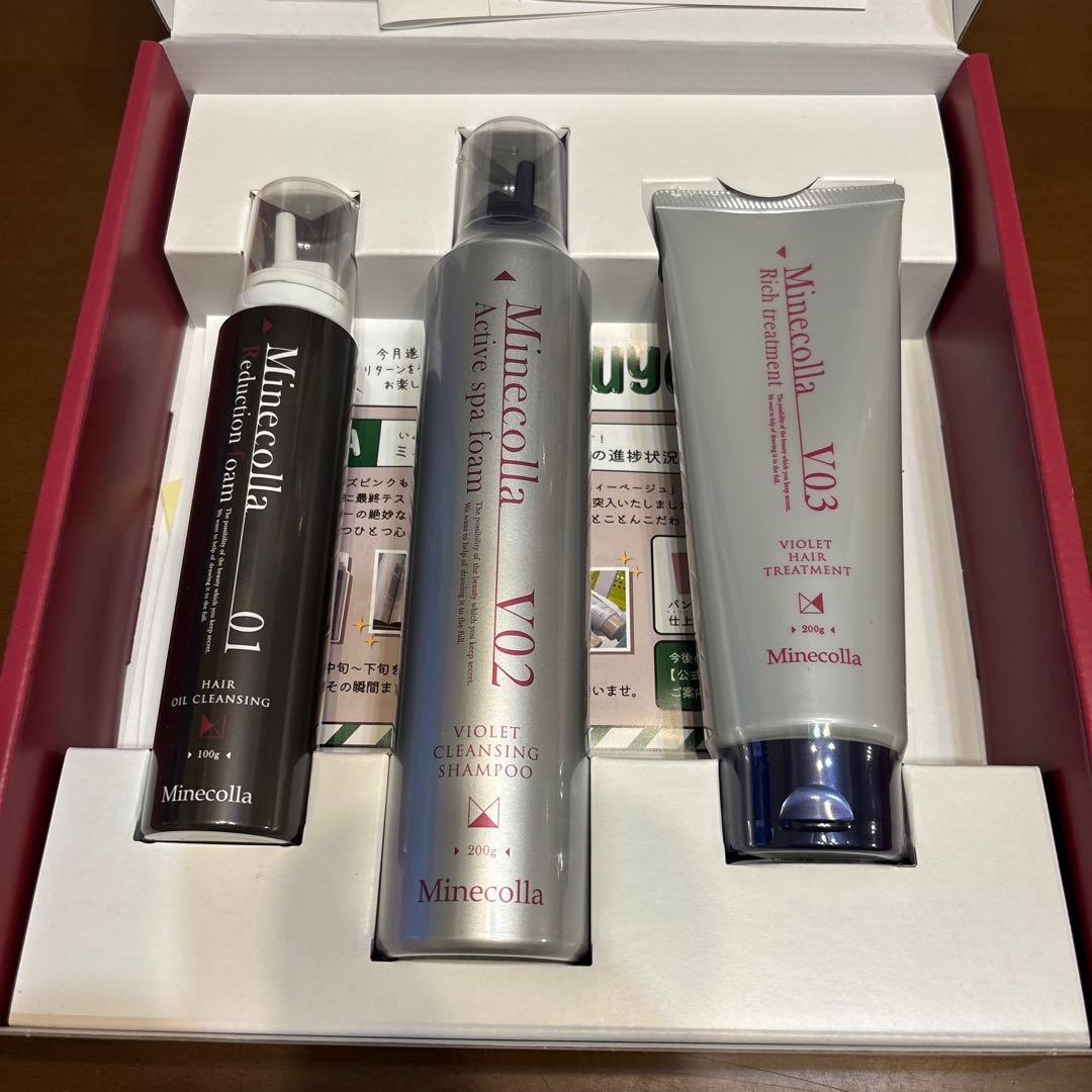 ミネコラ　パーフェクト3 バイオレット　3点セット　水素ケア　白髪ケア