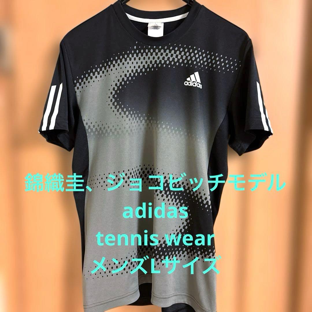 錦織圭、ジョコビッチモデル adidas テニスウェア メンズLサイズ
