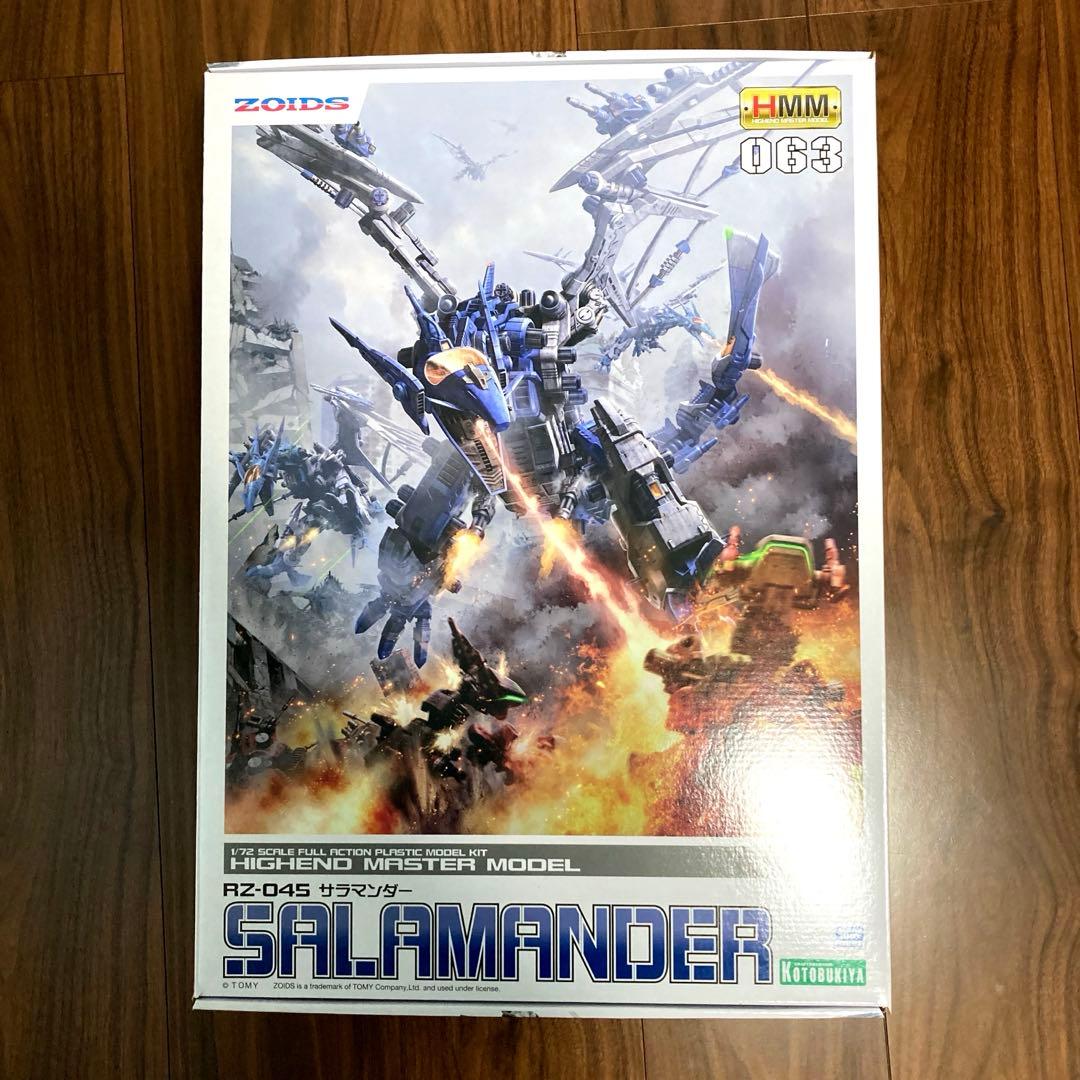 ゾイド　サラマンダー