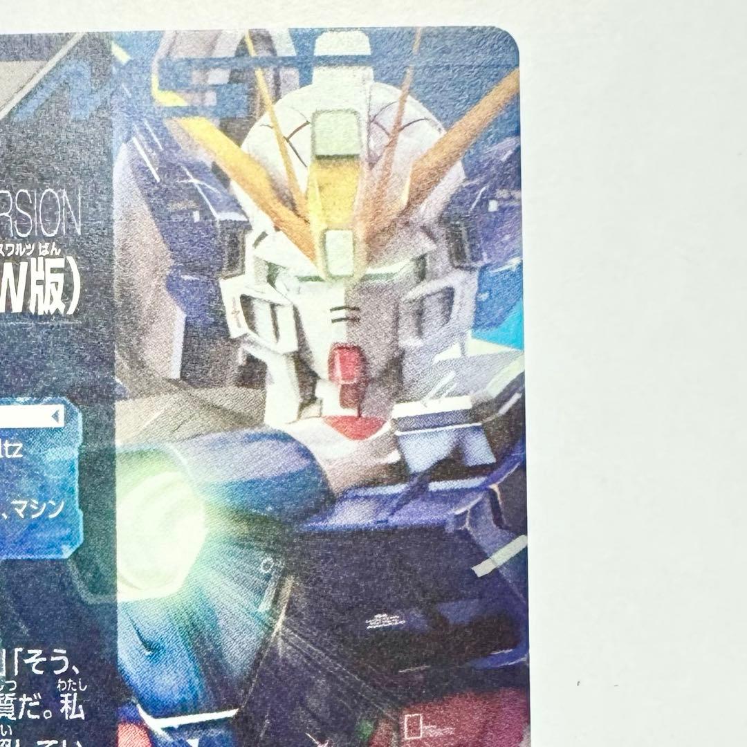 ガンダム トライエイジ ウイングガンダムゼロ EW版 TK4-020 Pレア