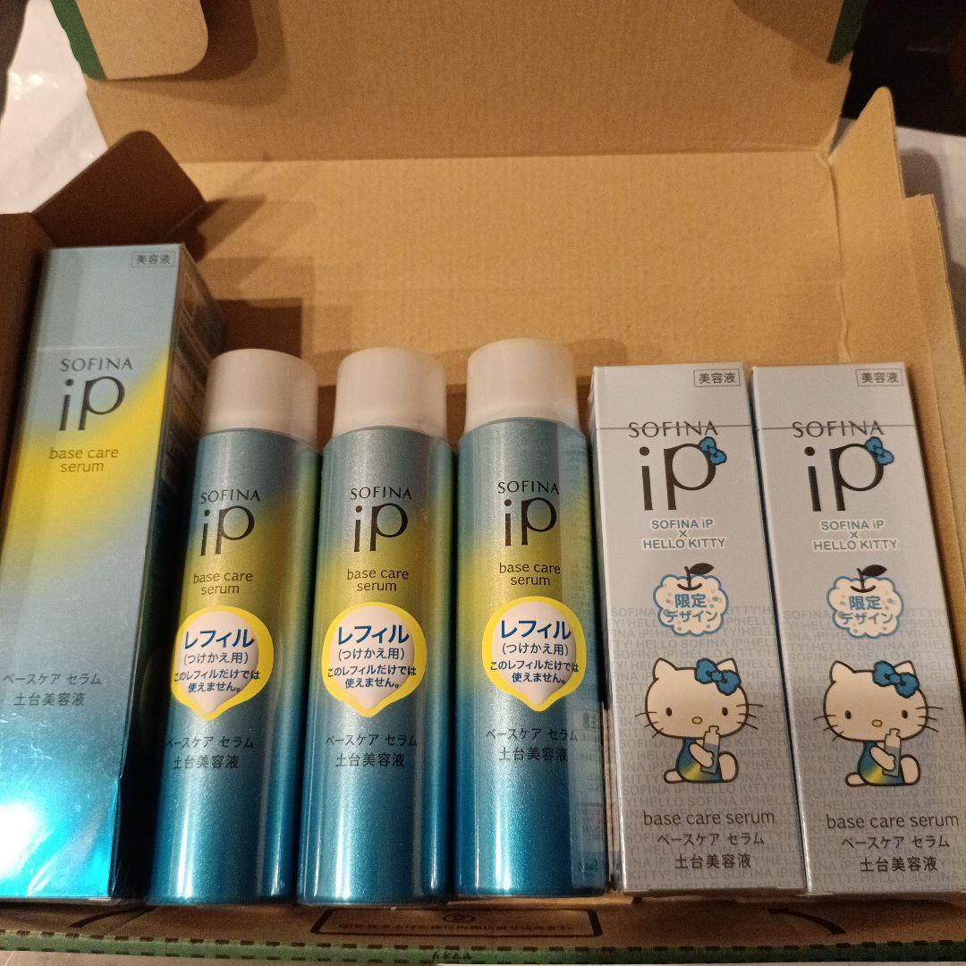 SOFINA iP ベースケアセラム バラエティセット①