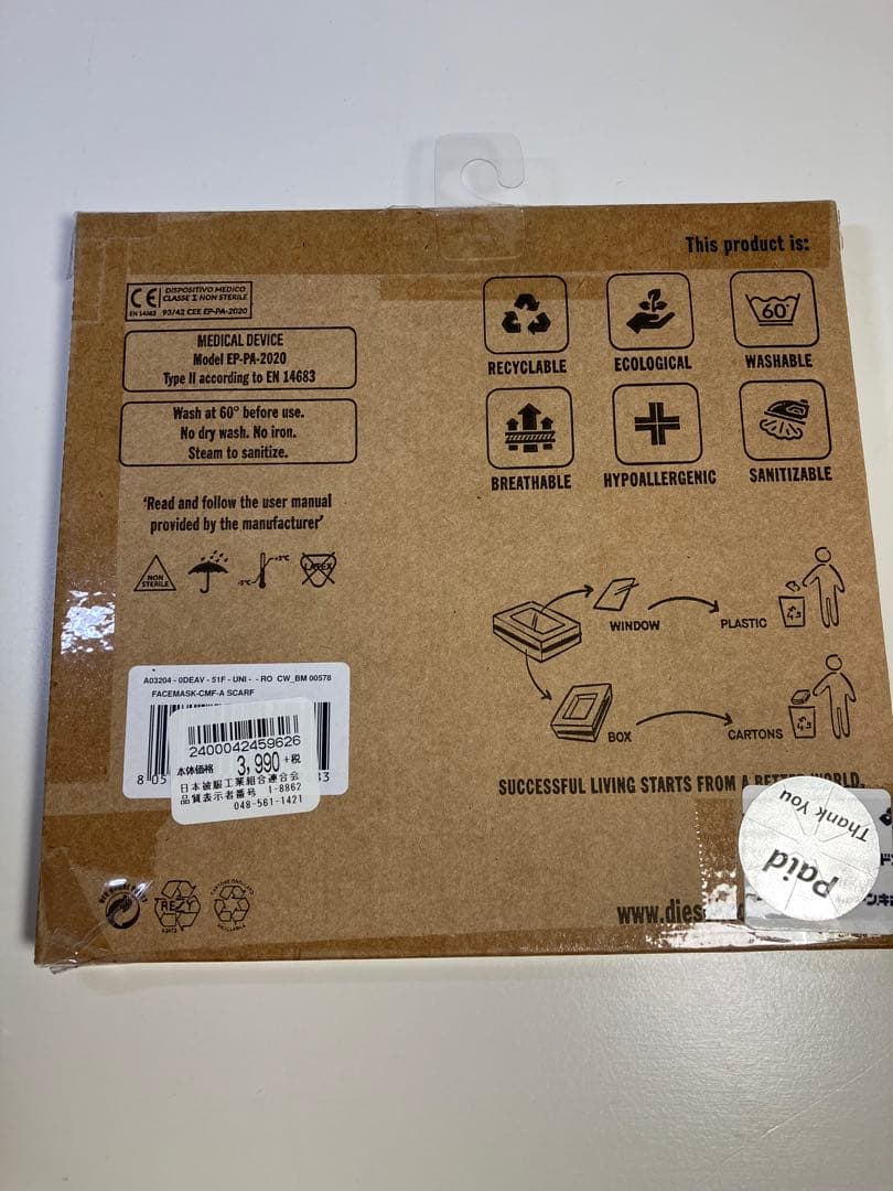 非売品 ノベルティ ディーゼル カトラリー スプーン フォーク スパナ