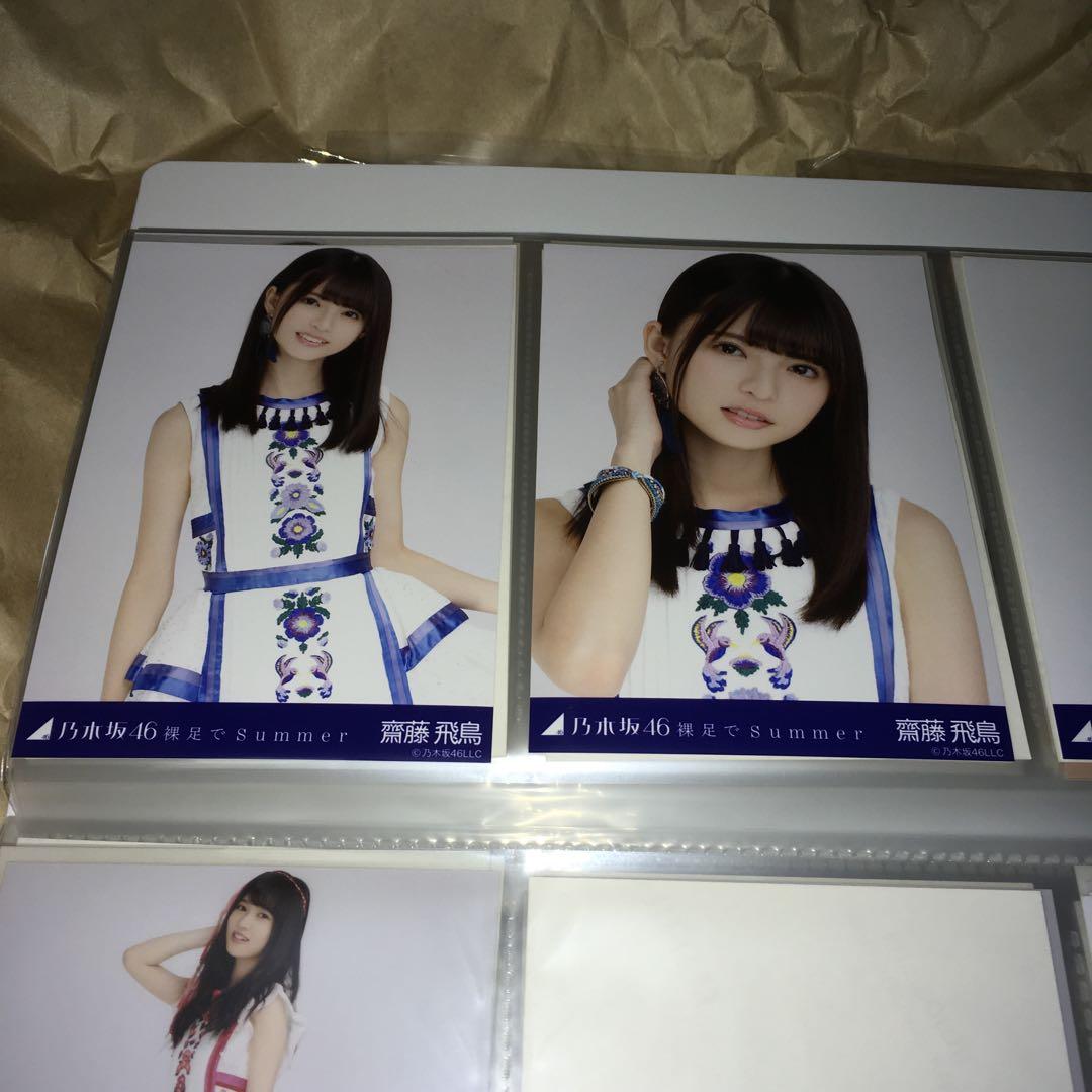 乃木坂46 グッズ