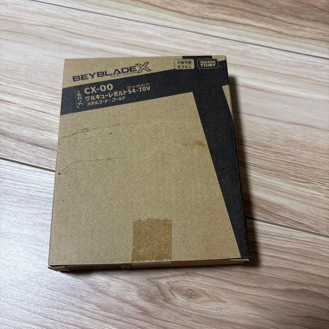 ワルキューレボルトS4-70V 新品未開封品 ベイコード有 - メルカリ