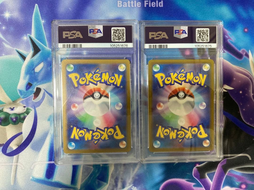ポケモンカードゲーム バオッキーvstar sar PSA10 2枚 ちいかわ - メルカリ