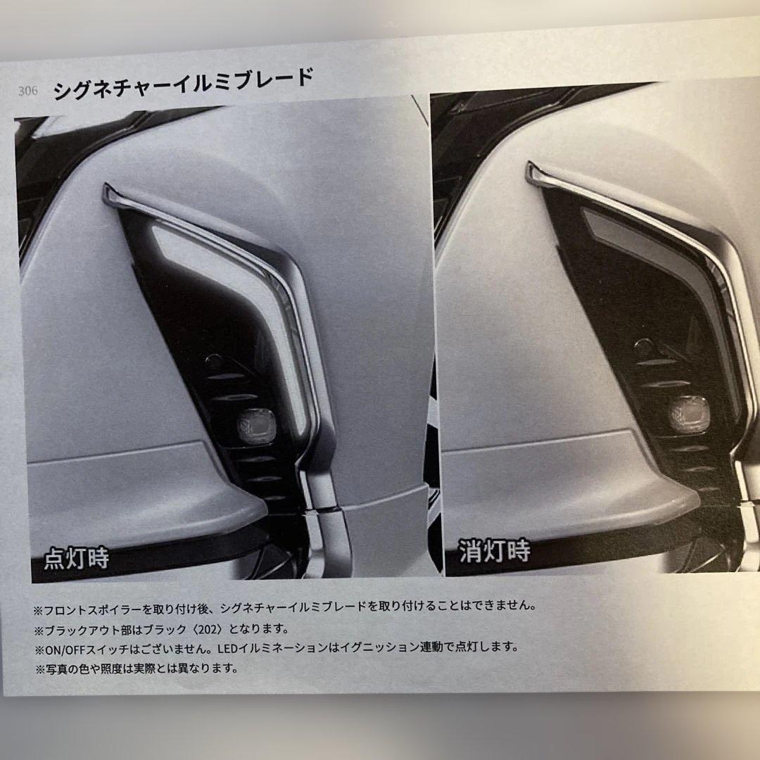 アルファード40系シグネチャーイルミ