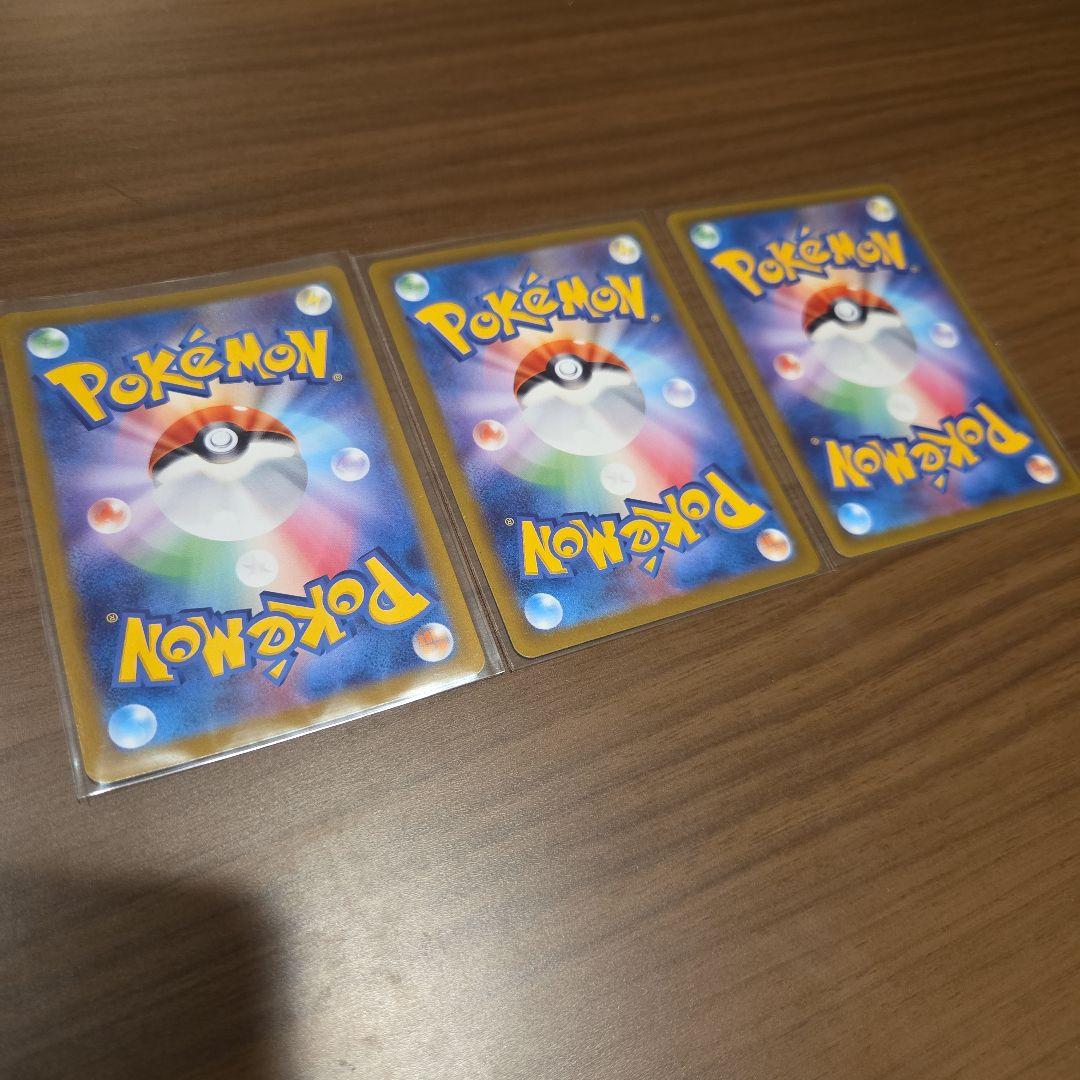 Vstarユニバース SAR セット まとめ売り - メルカリ