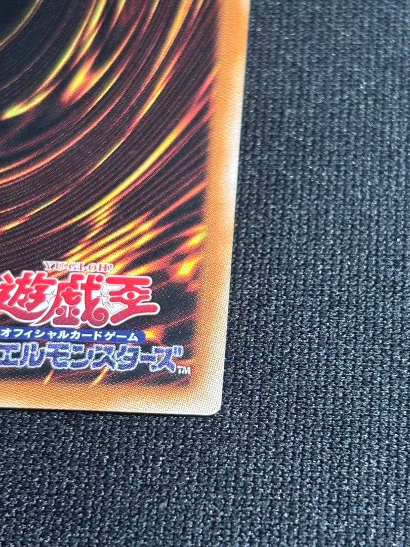 希少】遊戯王YCSJ ベスト64 エフェクトヴェーラー - メルカリ