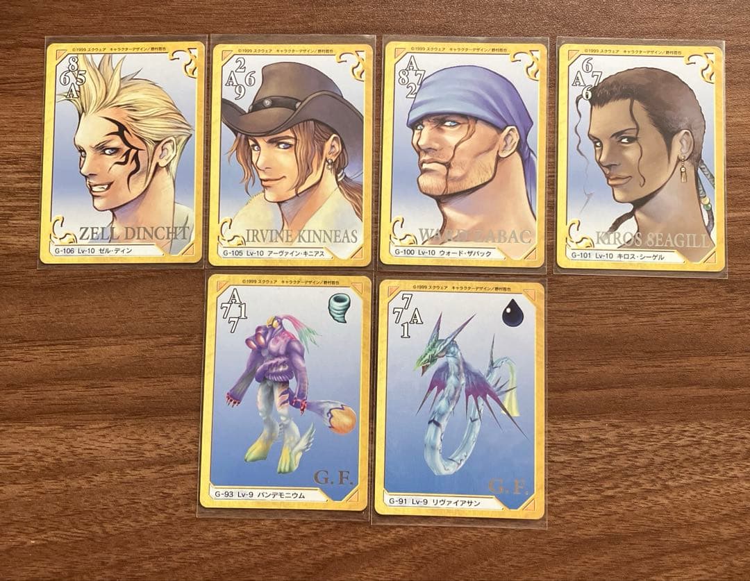 DAO　ff8カードダスマスターズ　トリプルトライアド