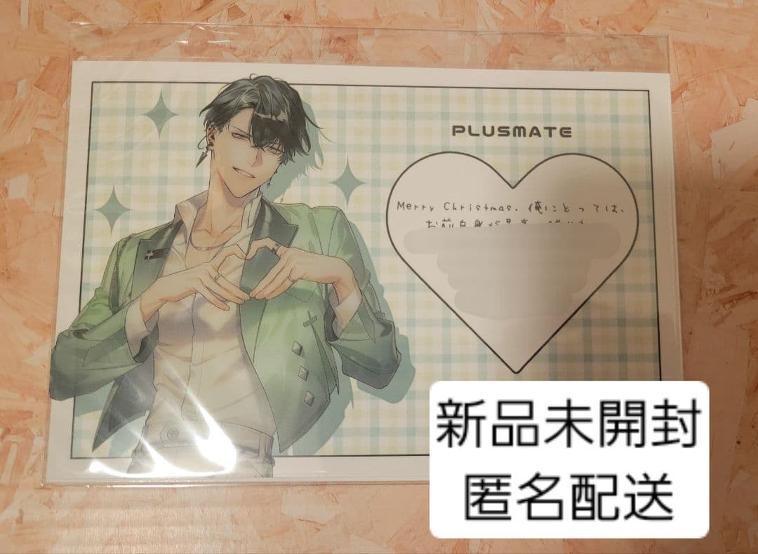 あんこ お出かけクリアカード