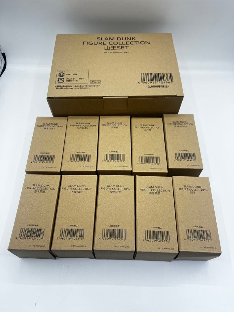 SLAM DUNK FIGURE COLLECTION 湘北10体　　山王SET