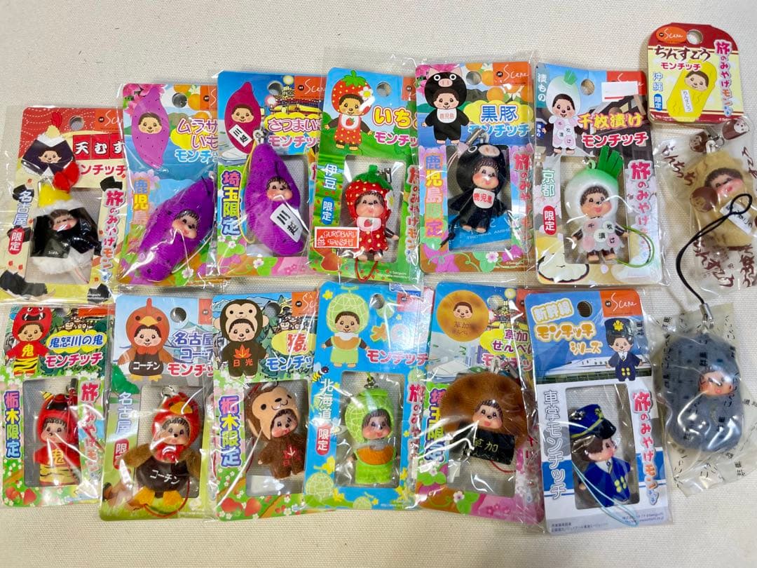 ご当地モンチッチ キャラクターキーホルダー 14個セット - メルカリ