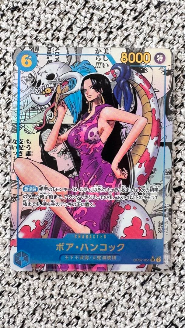 ボア・ハンコック コミパラ コミックパラレル ワンピースカード 500年
