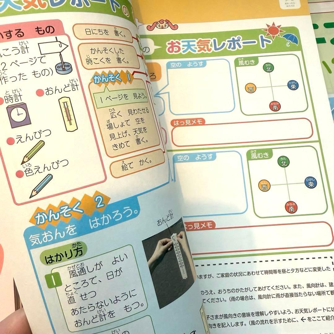 Z会 小学2年生 1年分 2024年4月号～2025年3月号 未使用あり - メルカリ