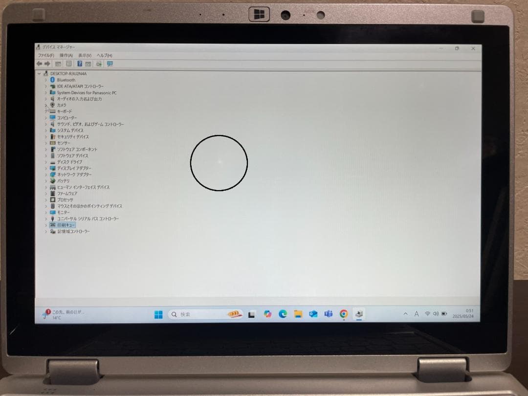 難あり現状品 Win11 CF-RZ6 メモリ8GB SSD128GB - メルカリ