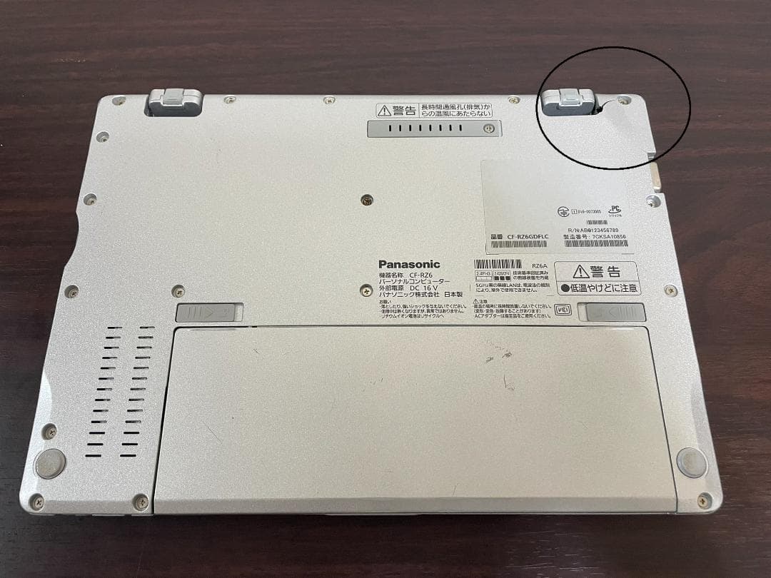 難あり現状品 Win11 CF-RZ6 メモリ8GB SSD128GB - メルカリ