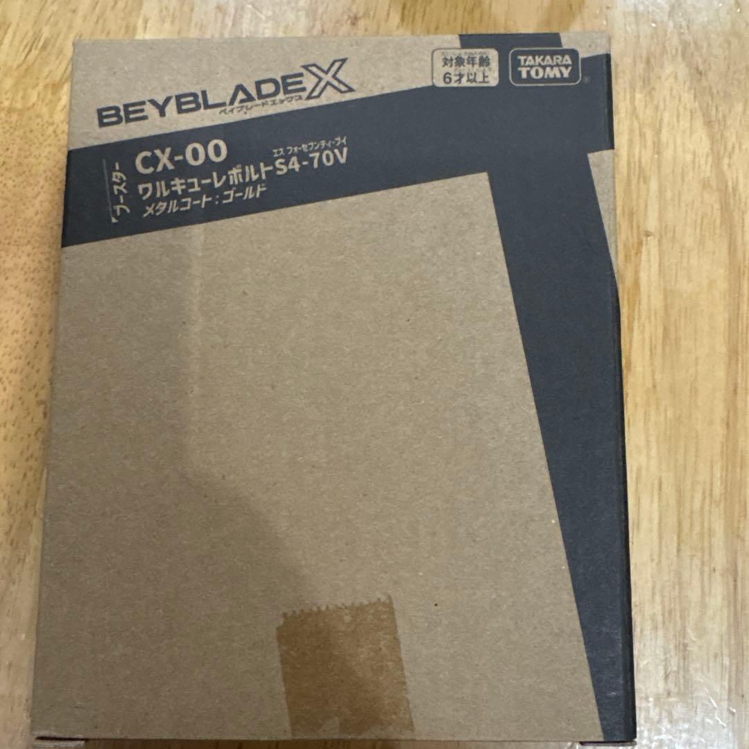 ベイブレードX ワルキューレボルト　S4-70V