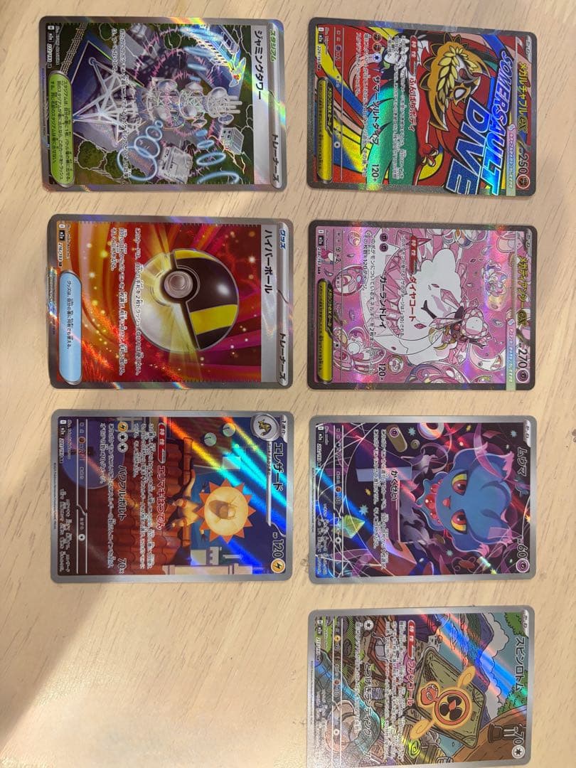 ポケモン　ドリームex ディアンシーex ポケモンカードゲーム ポケモンカードゲームMEGA M2a ハイクラスパック