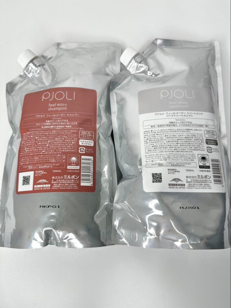 新品プジョリフィールイージーシャンプー＆トリートメント1000mlセット ☆新品未使用☆プジョリ シャンプー トリートメント セット 1000ml