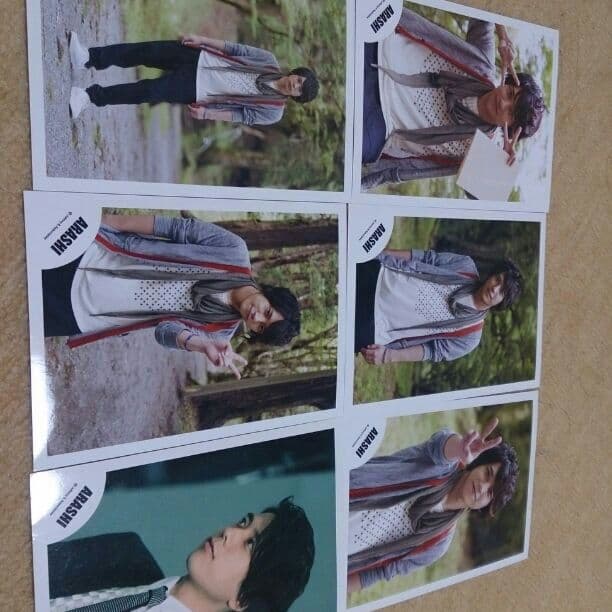 嵐　二宮和也　ブロマイド