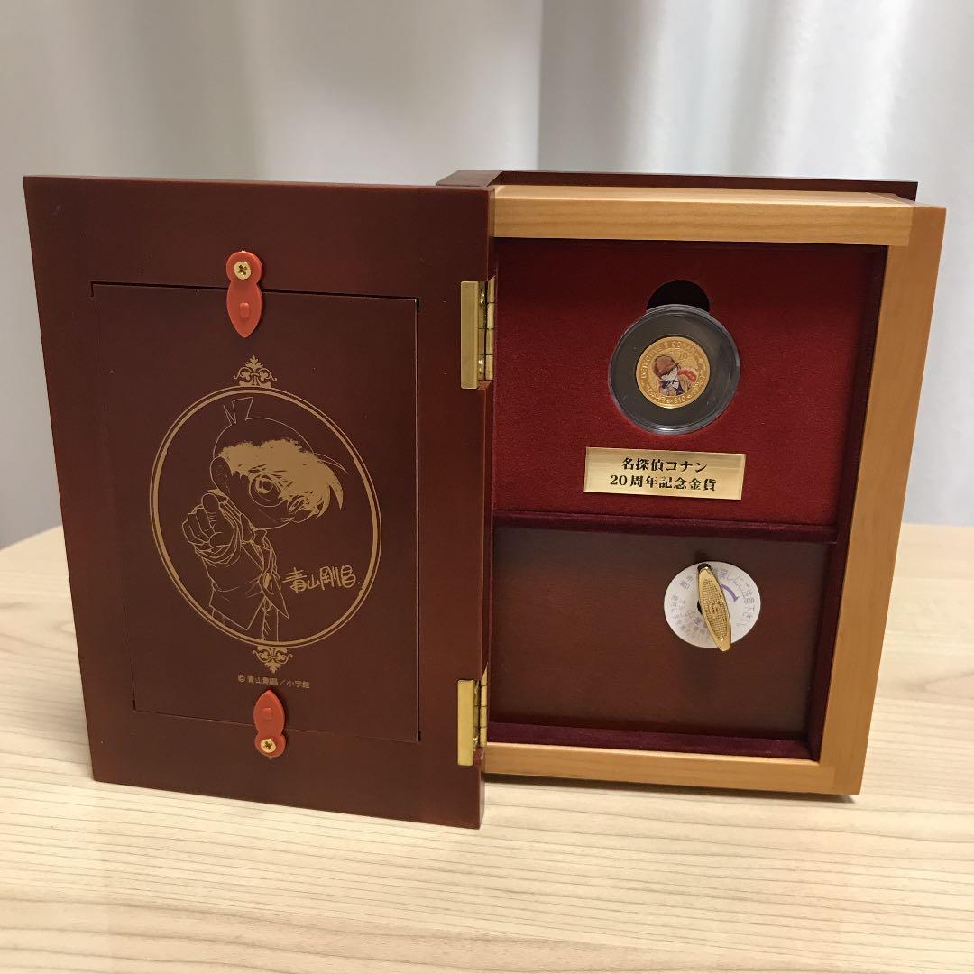 名探偵コナン 20周年 公式記念カラー 金貨 銀貨 セット - メルカリ
