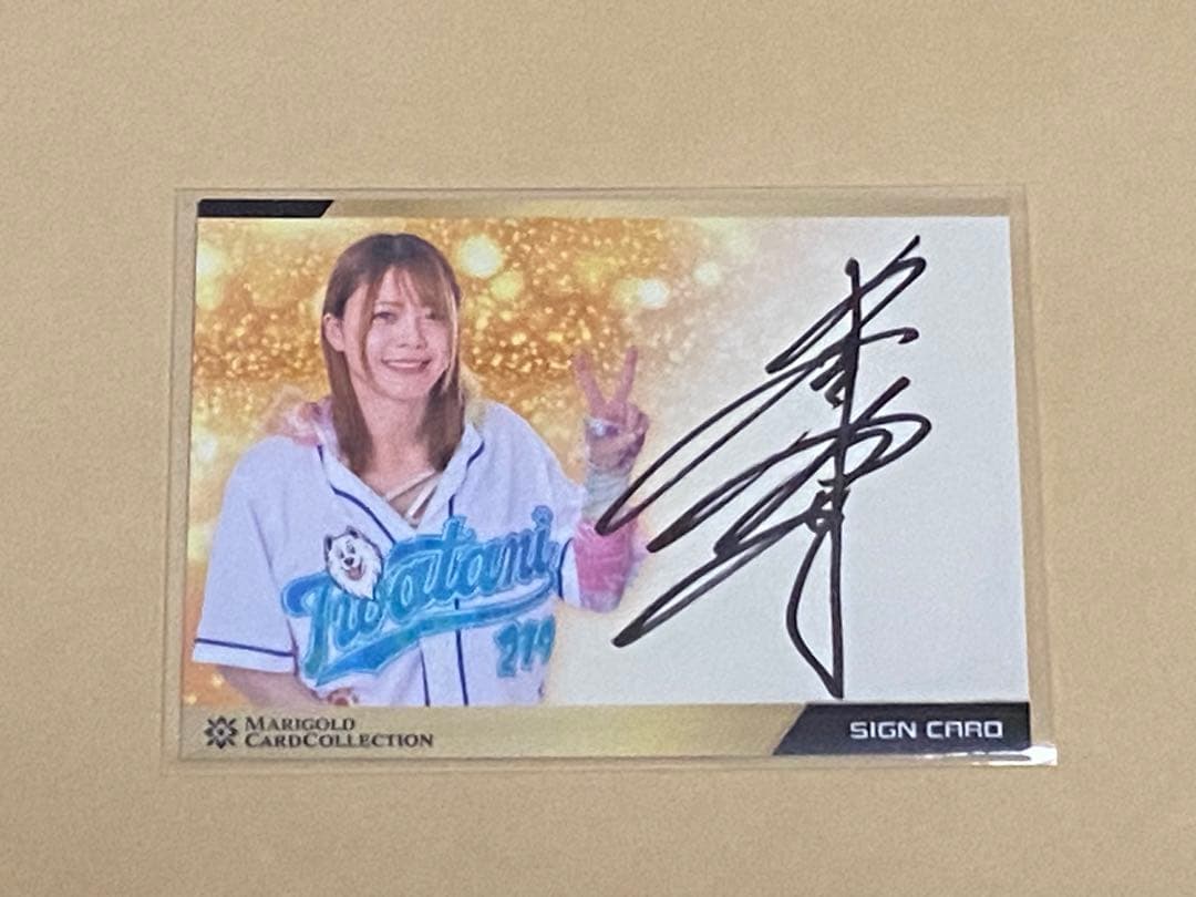 岩谷麻優 マリーゴールド 直筆サイン入りカード 会場限定トレカMARIGOLD