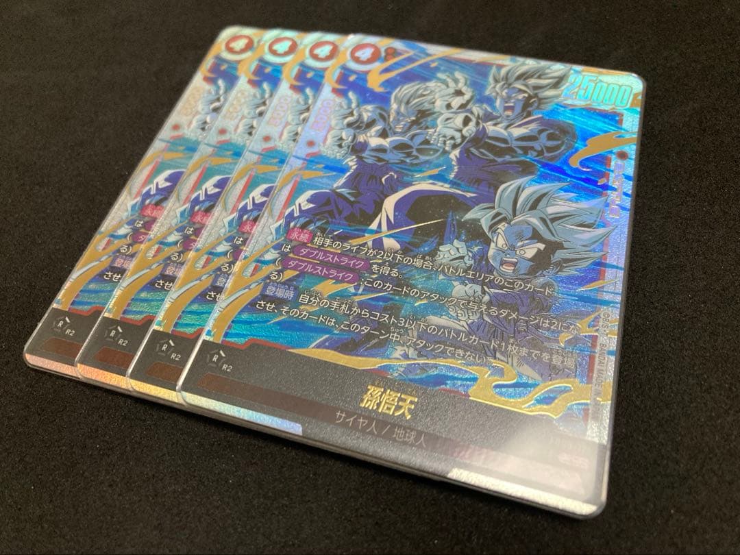 ドラゴンボール フュージョンワールド 孫悟天 scr 4枚 セット - メルカリ