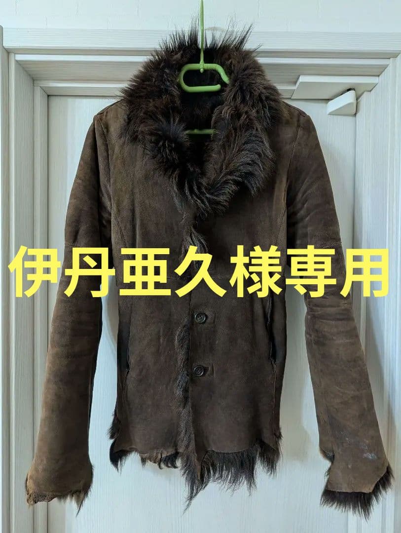 SHELLAC シェラック ウォッシャブルムートン リアルファー shellac シェラック 名作 モンゴリアンムートン ジャケット レザー