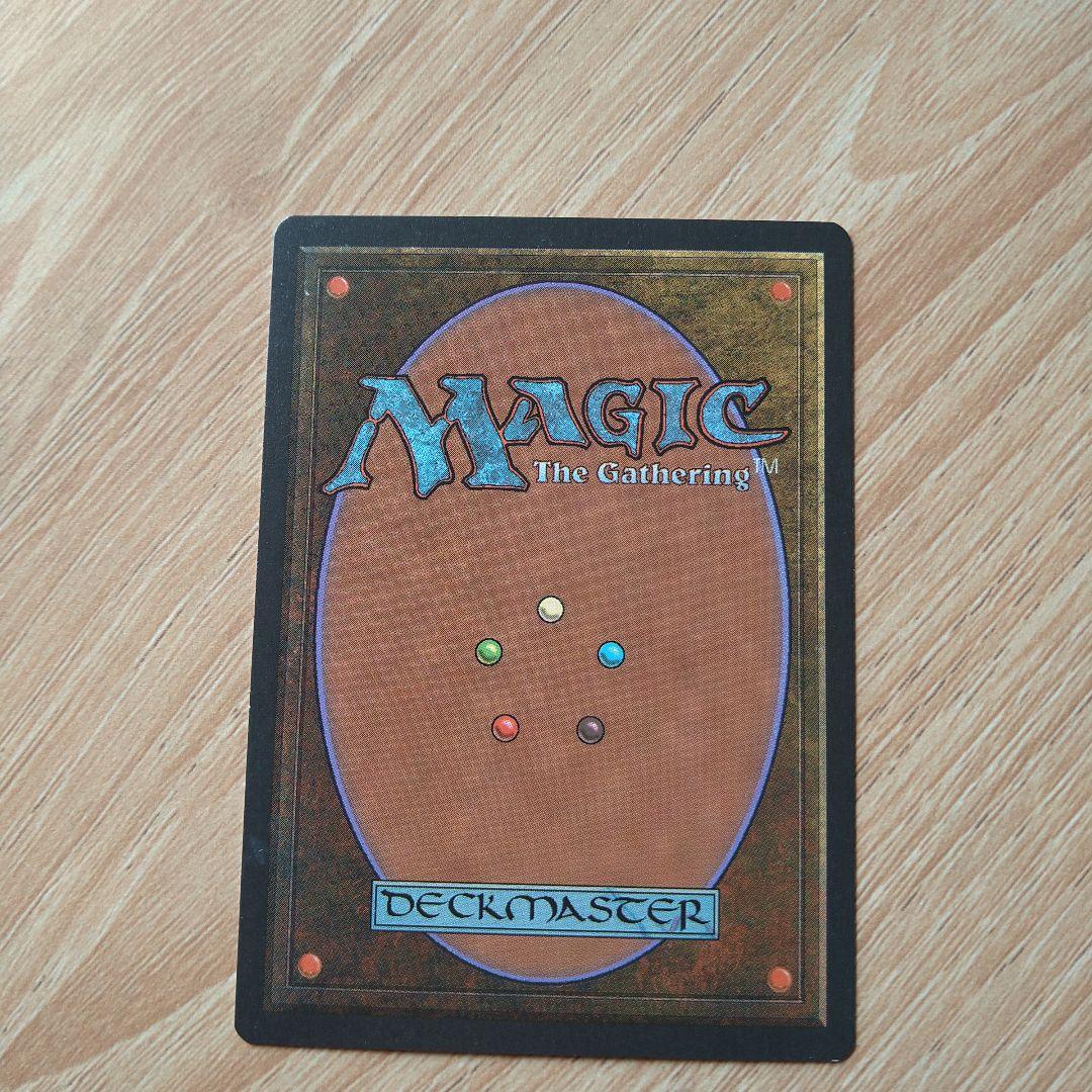 MTG Phyrexian Devourer - メルカリ