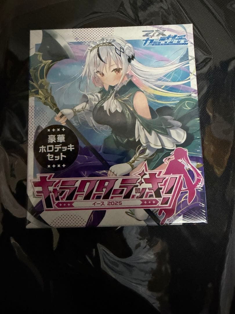 キャラクターデッキ イース ホロデッキセット 2025 - メルカリ