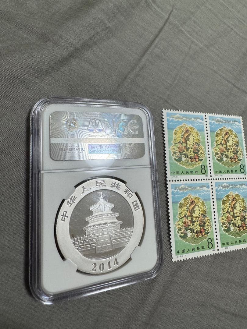 パンダ銀貨 NGC MS70 2014年 1オンス - メルカリ