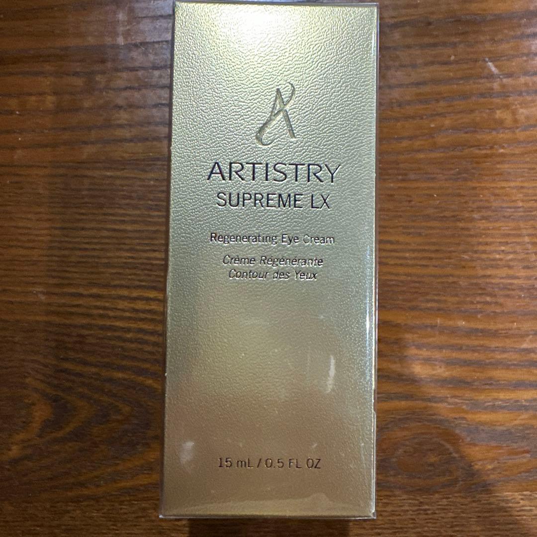 新品　アムウェイ　アーティストリー　シュプリームLX アイクリーム