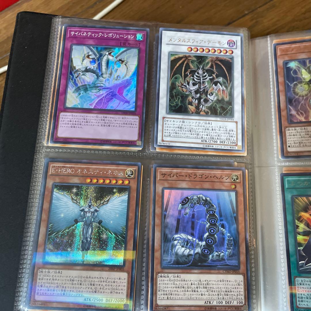 遊戯王 青眼の白龍 ATK3000 DEF2500 ホログラフィック＋他のカード