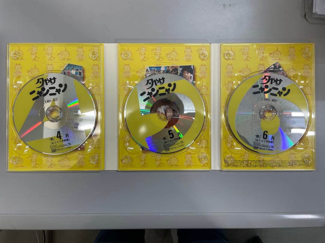 夕やけニャンニャン '85 4月〜12月 4巻 DVD - メルカリ