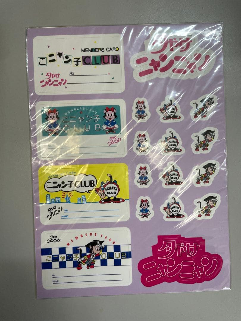 夕やけニャンニャン '85 4月〜12月 4巻 DVD - メルカリ