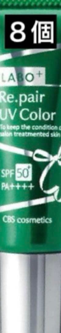 ラボプラス RUVカラー【ピンクナチュラル】30g