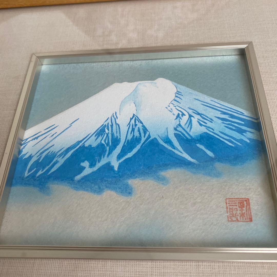 高橋新三郎 富士 - メルカリ